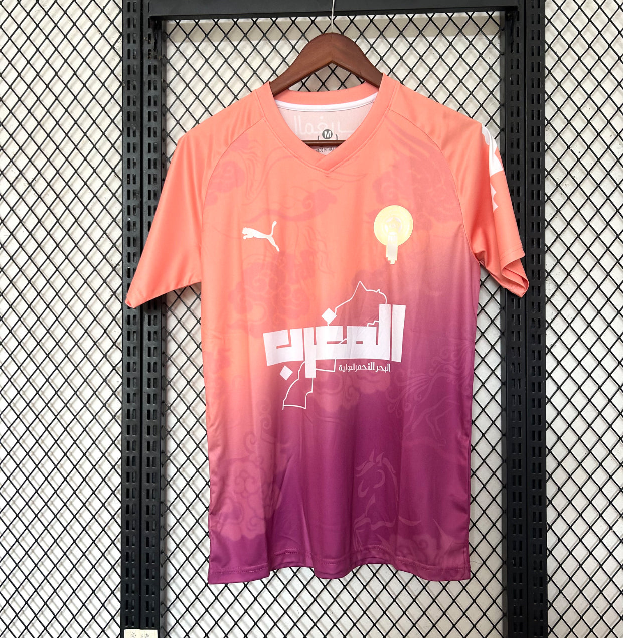 Maillot Maroc Concept 2024/2025